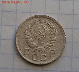10 копеек 1938 - 10 38 2