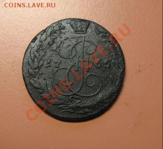 5коп1765г ем монета из клада, до 21 .03.2011г 22-00мск - !!! !!!! !!!!!!!!!!!!!!!!!!!!!!!!!!!!!!!!!!!!! 011