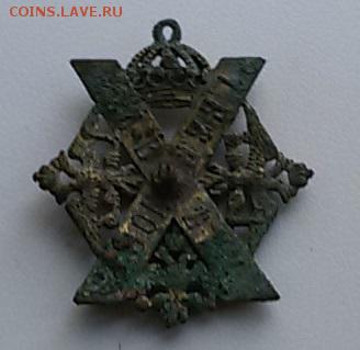 нагрудный знак ГВАРДИИ ПРИОБРАЖЕНСКОГО ПОЛКА какова цена? - знак 2