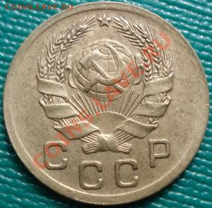 1 копейка 1935 н.т. отличная! до 22:30 22.03.11 МСК - DSC00813.JPG