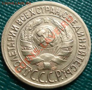 1 коп. 1935 старый тип отличная! до 22:30 22.03.11 МСК - DSC00741.JPG