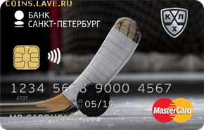 Куплю БК на спортивную тематику... - BankSPB_khl2_290x185
