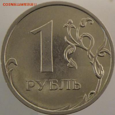 1р 09ммд шт.Н-3.42А   (1.12.17. 21-00 мск) - DSC08914