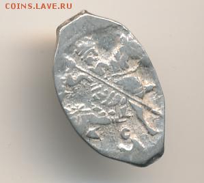 Копейка 1598-1605 Борис Годунов до 02.12.17 - #32