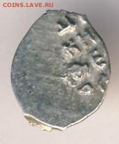 Копейка 1676-1682 Федор Алексеевич до 02.12.17 - #75-r