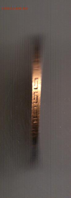 5 рублей 1898 АГ, , до 22:00 02.12.2017 - г5