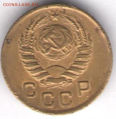 1 копейка 1945г с рубля - 1к1945б