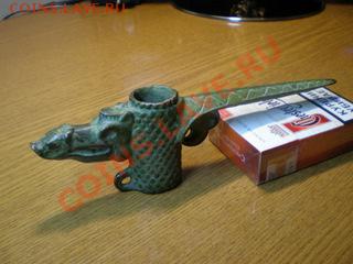 изделия из бронзы - P9070242-1.JPG