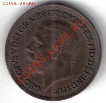 Великобритания 1 фартинг 1929 до 21.03 21.00мск - Великобритания 1 фартинг 1929-1