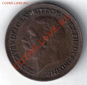 Великобритания 1 фартинг 1932 до 21.03 21.00мск - Великобритания 1 фартинг 1932-1