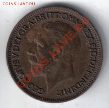 Великобритания 1 фартинг 1936 до 21.03 21.00мск - Великобритания 1 фартинг 1936-1