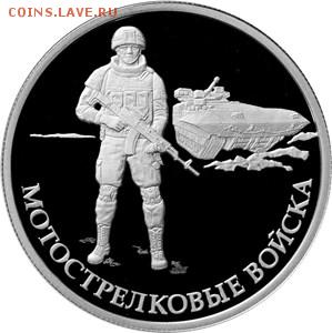 Изображение автомата Калашникова на бонах, монетах, жетонах - 78887н8