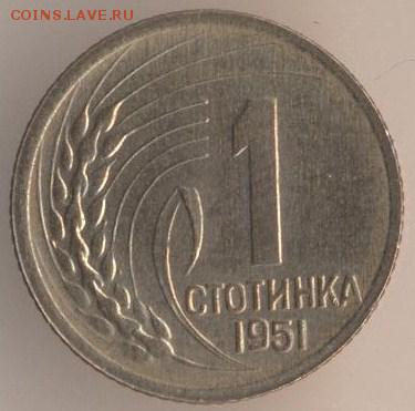 Болгария. - 3