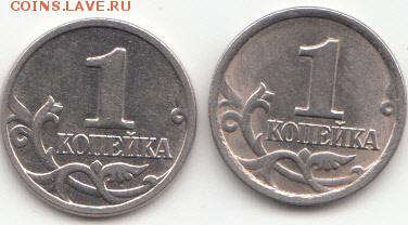 2 руб 1999 ММ и СПБ,1руб 1999 ММ и СПБ до 06.12.17 до 22-00 - IMG_0009