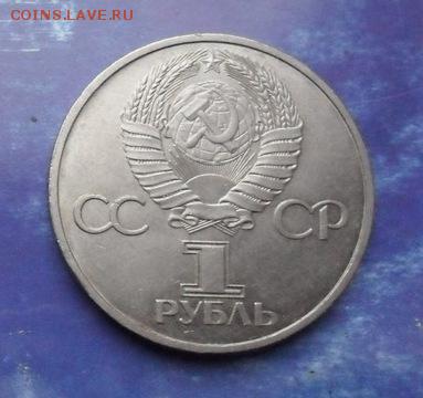 Юбилейка 1р. Дружба на веки. с 200р. - crop_175382169_XQql