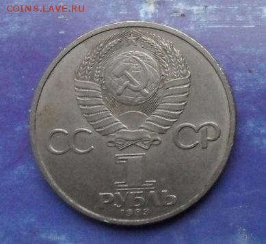 Юбилейка 1р. В Терешкова.  с 200р. - crop_175382407_6CkT6w