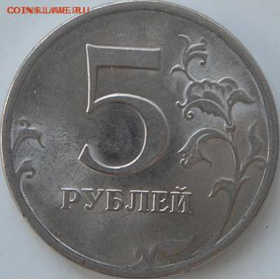 5р 09 спмд шт.Н-5.24Д (2 мон)  (5.12.17. в 21-00 мск) - DSC08861