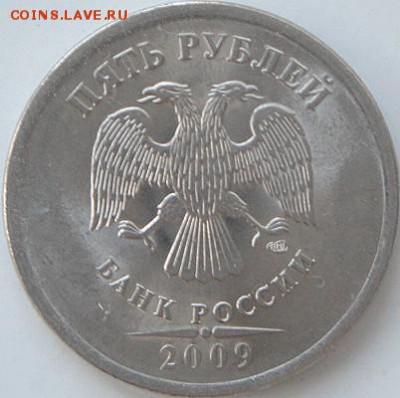 5р 09 спмд шт.Н-5.24Д (2 мон)  (5.12.17. в 21-00 мск) - DSC08862