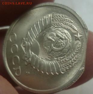 20 копеек 1991г.Л.Выкус.До 05.12.17г.в 22.00. - 4