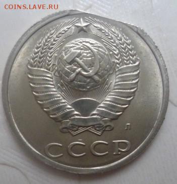 20 копеек 1991г.Л.Выкус.До 05.12.17г.в 22.00. - 2