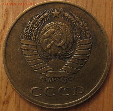 3 копейки 1961 года 1.2Б (просечки между лучами) и 1966 года - 023.JPG