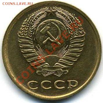 3 копейки 1979 года - шт.2.3 Ф-103? - 3к.