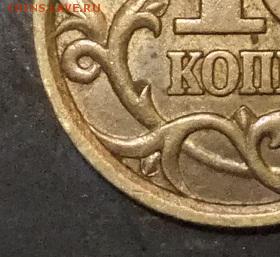 Редкая-10к-2003сп(шт-2.2А по А.С):8.12.17г. 22.30 Короткий - DSCF8820.JPG