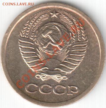 1 копейка 1978 г. Раскольчик и соударение на аверсе - 1-78 аверс.JPG