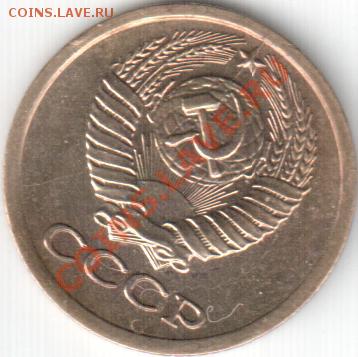 1 копейка 1978 г. Раскольчик и соударение на аверсе - 1-78 аверс2.JPG