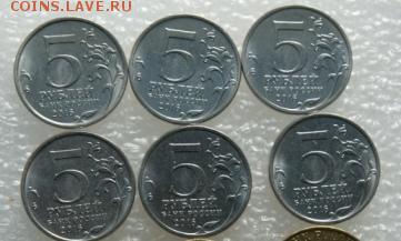 10 р Гвс ,5,2,1,руб  кучка с номинала до 11.12.17 в 22.00 - DSC04038.JPG