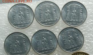 10 р Гвс ,5,2,1,руб  кучка с номинала до 11.12.17 в 22.00 - DSC04041.JPG