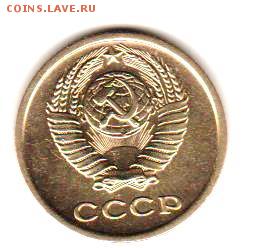 2 копейки 1966 до 12.12.17 до 22:00 с 200 руб - 002