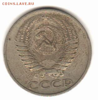 50 коп 1972 до 12.12.17 до 22:00 с 200 руб - 041