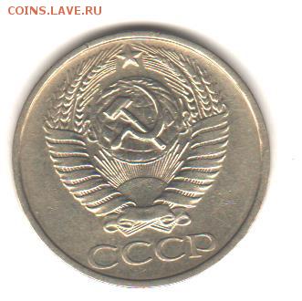 50 коп 1976 до 12.12.17 до 22:00 с 200 руб - 017