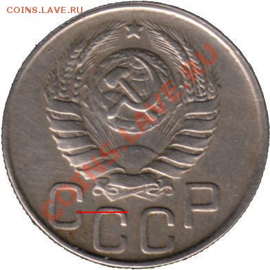 3 коп.1946г шт.2.1 20 к 1943г? - 1943