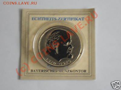 рубль 1970 пруф-лайк - 7c81_1