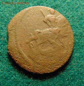 Полушка 1760 год Окончание: 9.12.2017 в 22:00 по Москве - DSC02926.JPG