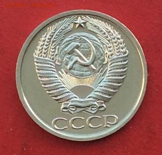 50 копеек 1975г наборная до 10.12.17г - 2017-12-07 13-20-32.JPG