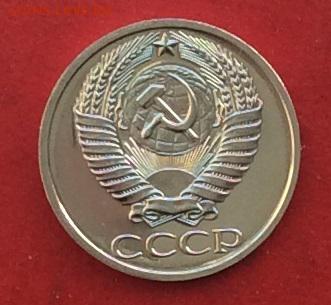 50 копеек 1975г наборная до 10.12.17г - 2017-12-07 13-20-25.JPG