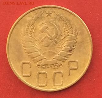 5 копеек 1937г до 10.12.17г - 2017-12-07 13-33-00.JPG