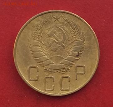 5 копеек 1937г до 10.12.17г - 2017-12-07 13-32-50.JPG