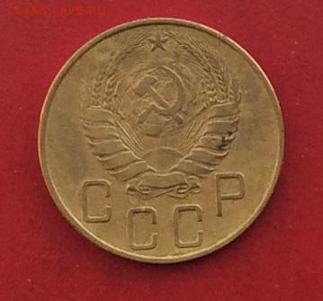 5 копеек 1937г до 10.12.17г - 2017-12-07 13-32-44.JPG
