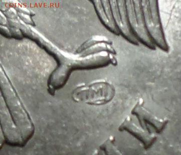2 рубля 2009г (магн) спмд шт.4.22А - 2 РУБ А Ф.JPG