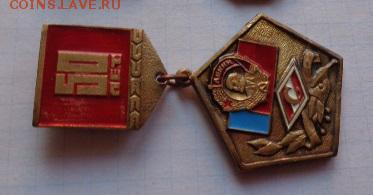 ДСО"Спартак" 50 лет РСФСР-ОЛ тяжмет   в 21-30 мск   до 13.12 - DSC08524.JPG