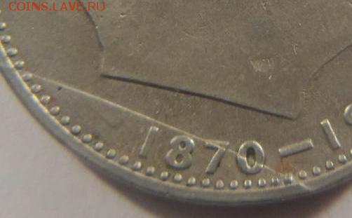 1рубль 1970, 100 лет Ленина. Оцените брак. - Копия 20171207_171110_0-1