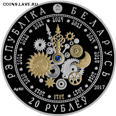 Беларусь 20 рублей год собаки 1000экз! Новинка!(16.12-22.00) - год собаки 1