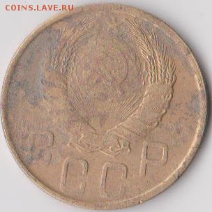 5 коп 1945 - 6 001