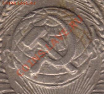 2 копейки 1957г - 21.03.2011 18;46;09