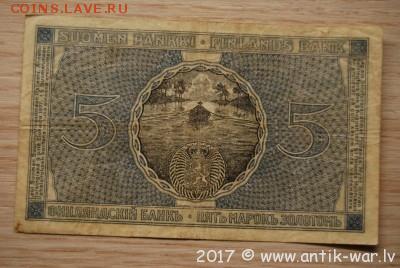 Нужны рубли 1896-1898 - DSC_2734.JPG