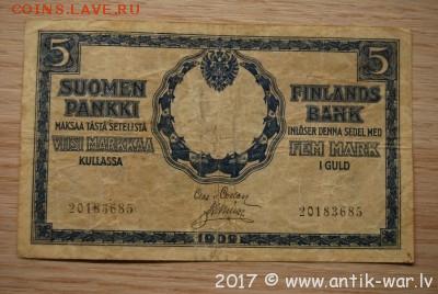 Нужны рубли 1896-1898 - DSC_2732.JPG